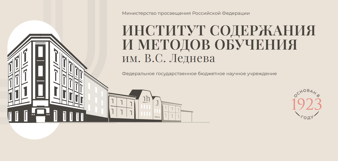 ИСМО_обложка