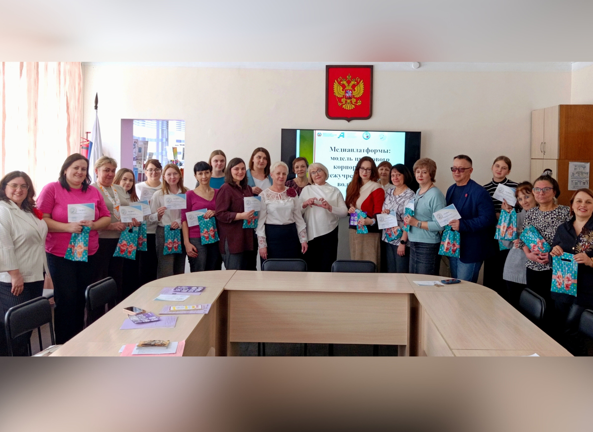 Стажерская практика