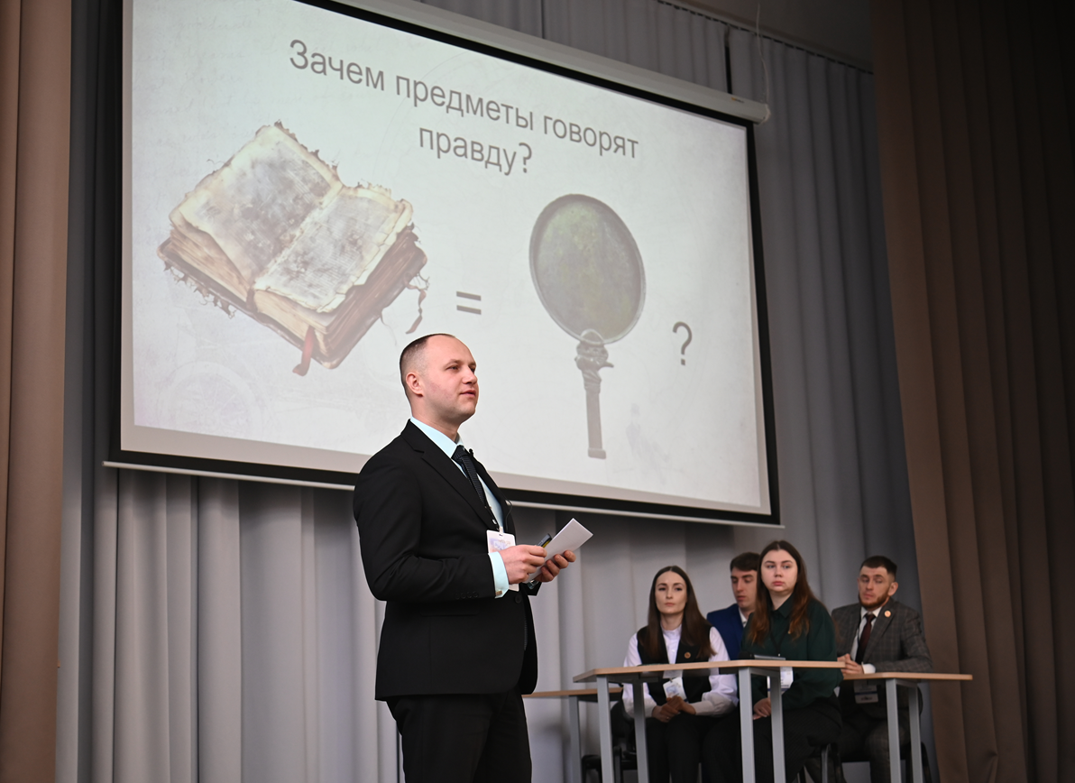 Мастер-класс Мастер-класс