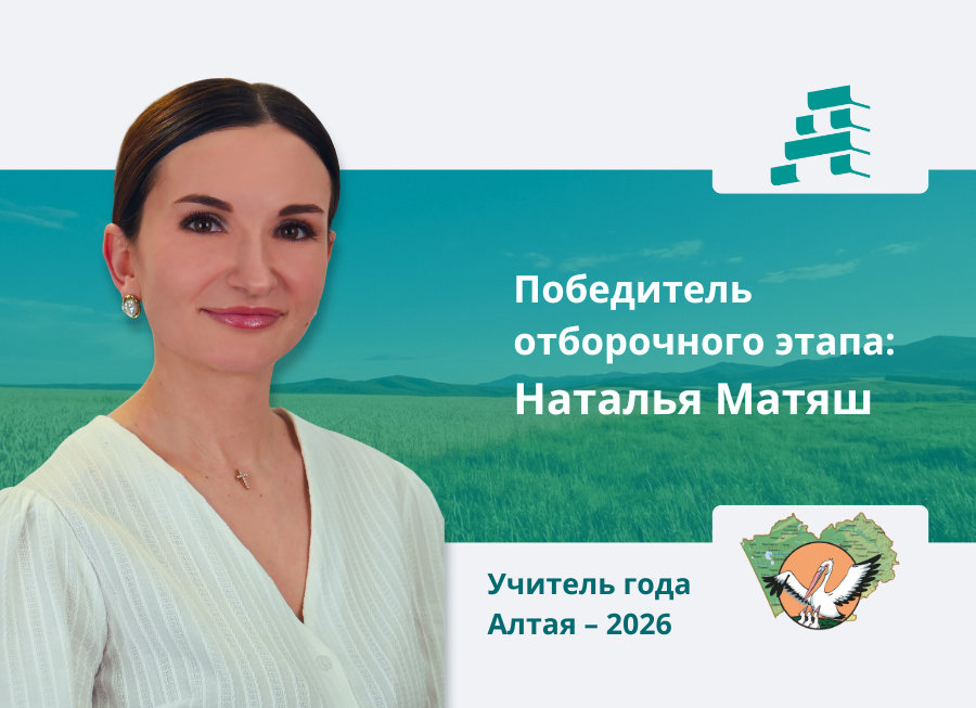 Наталья_Матяш