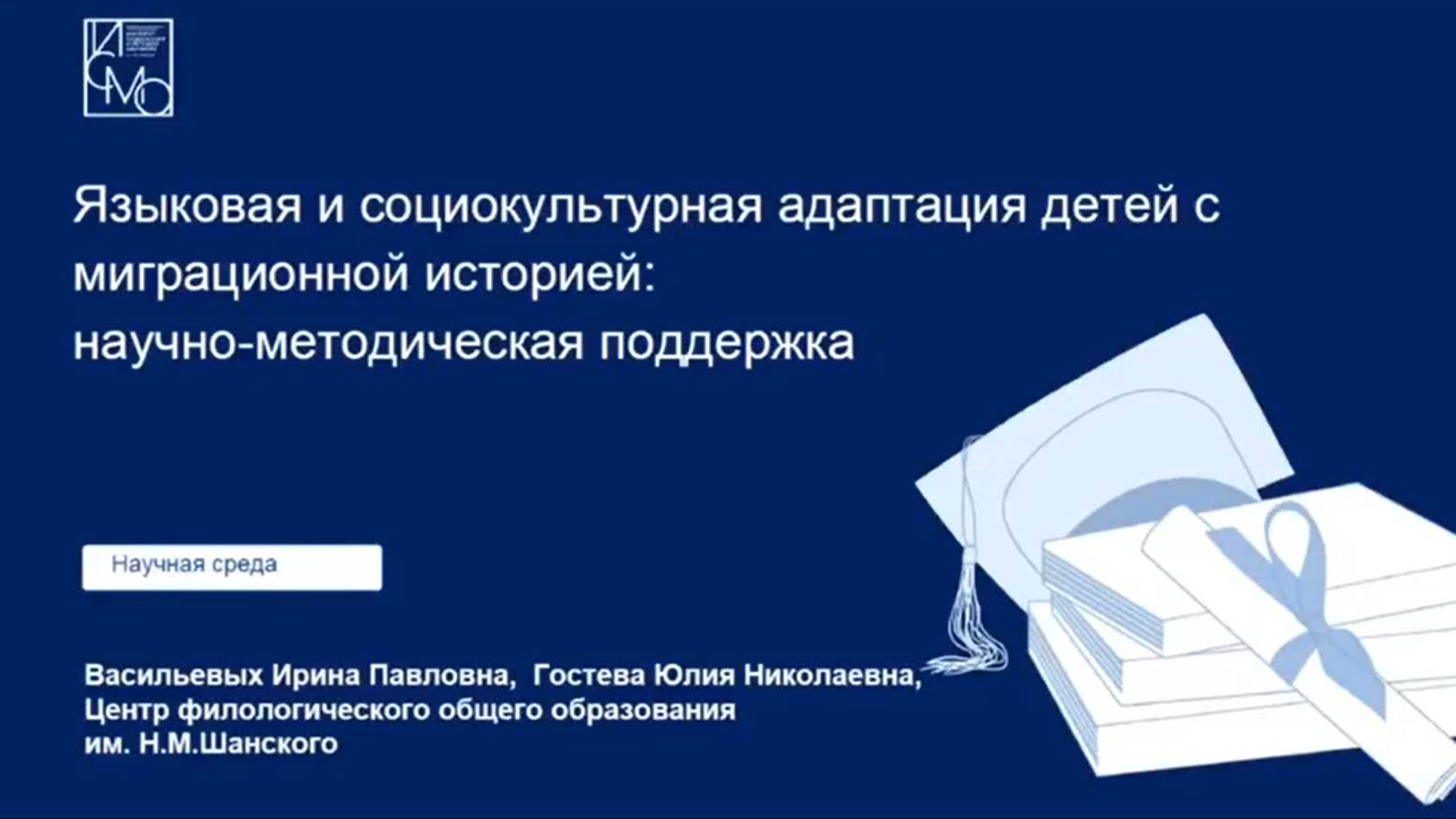 обложка адаптация