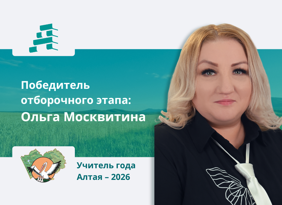 Ольга Москвитина Ольга Москвитина