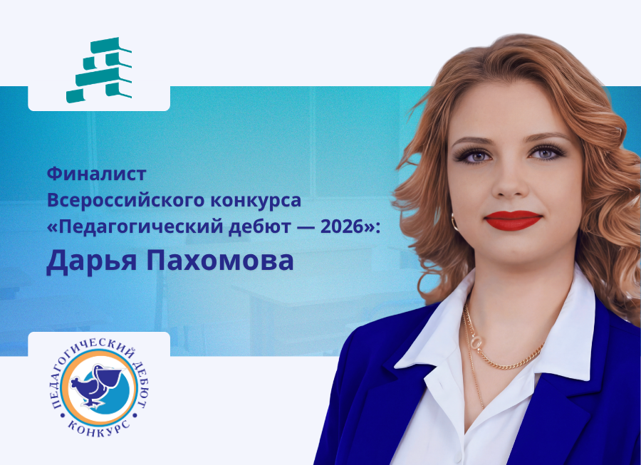 Пахомова_ПД Пахомова_ПД