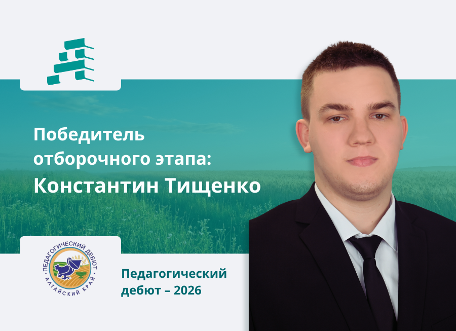 Константин Тищенко Константин Тищенко