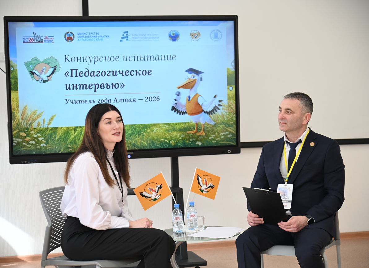 Педагогическое интервью Педагогическое интервью