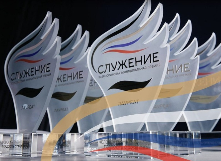 Фото: сайт  премии Служение