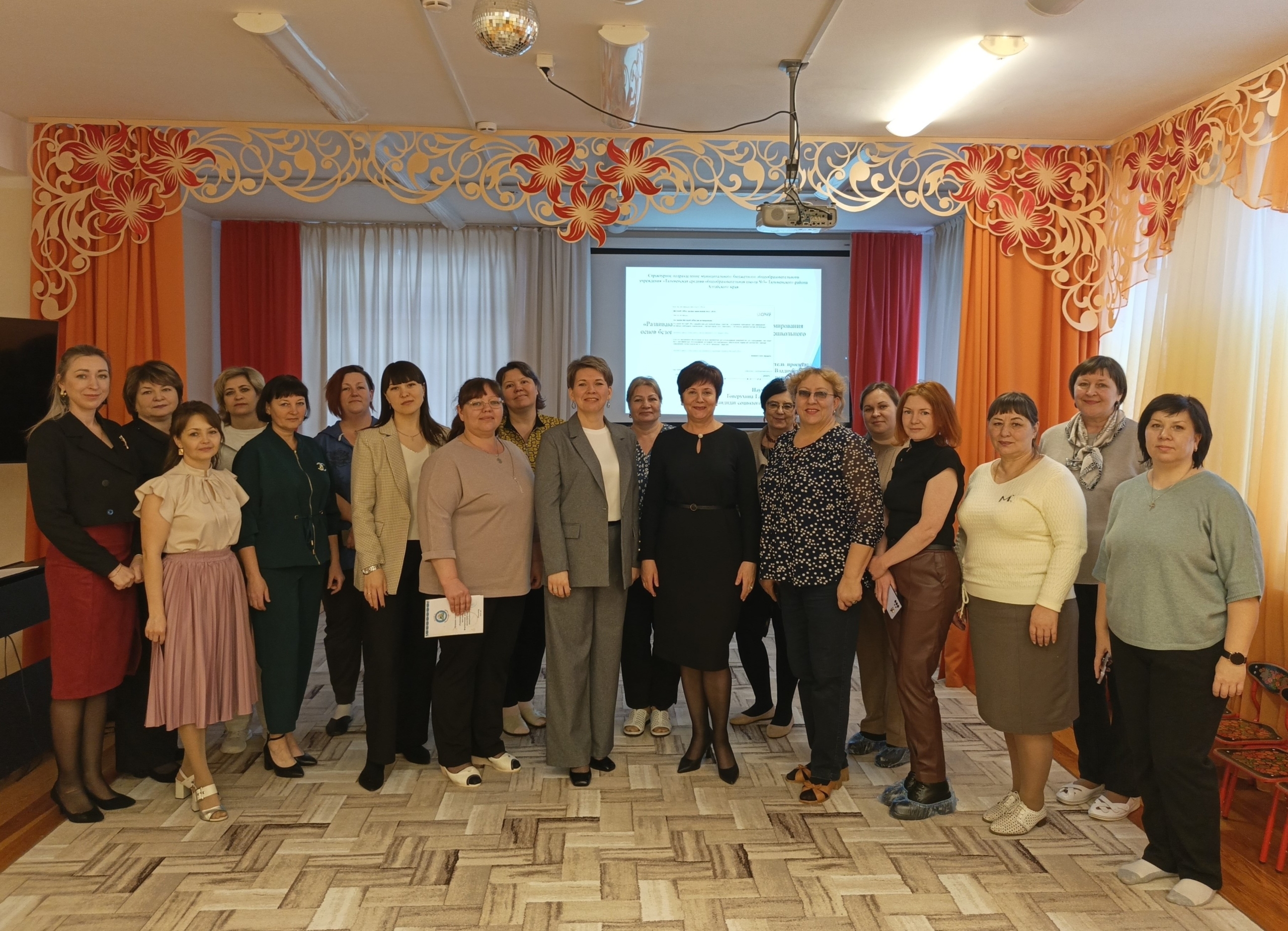 стажировка