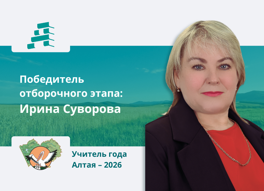Ирина_Суворова