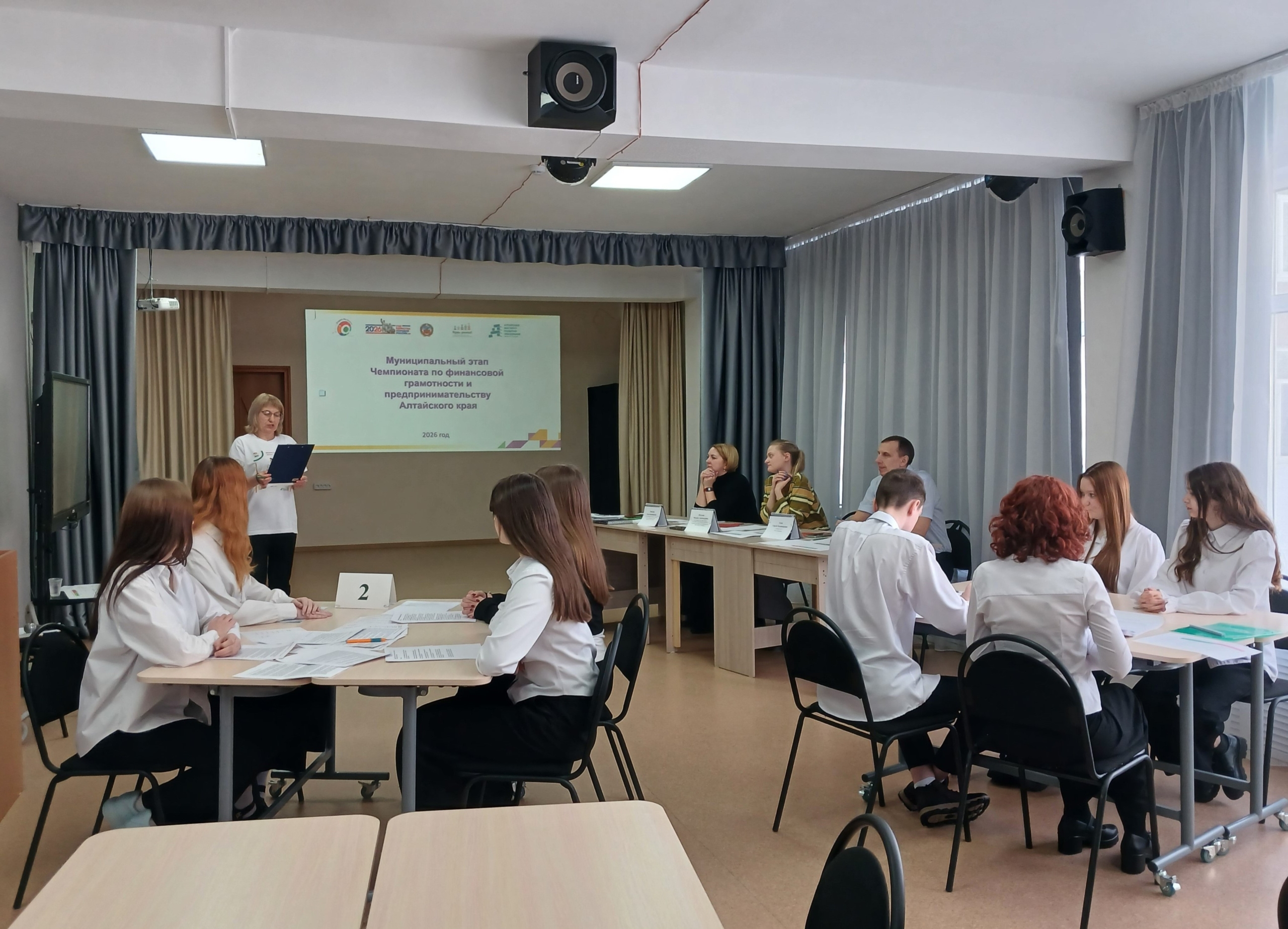 региональный этап региональный этап