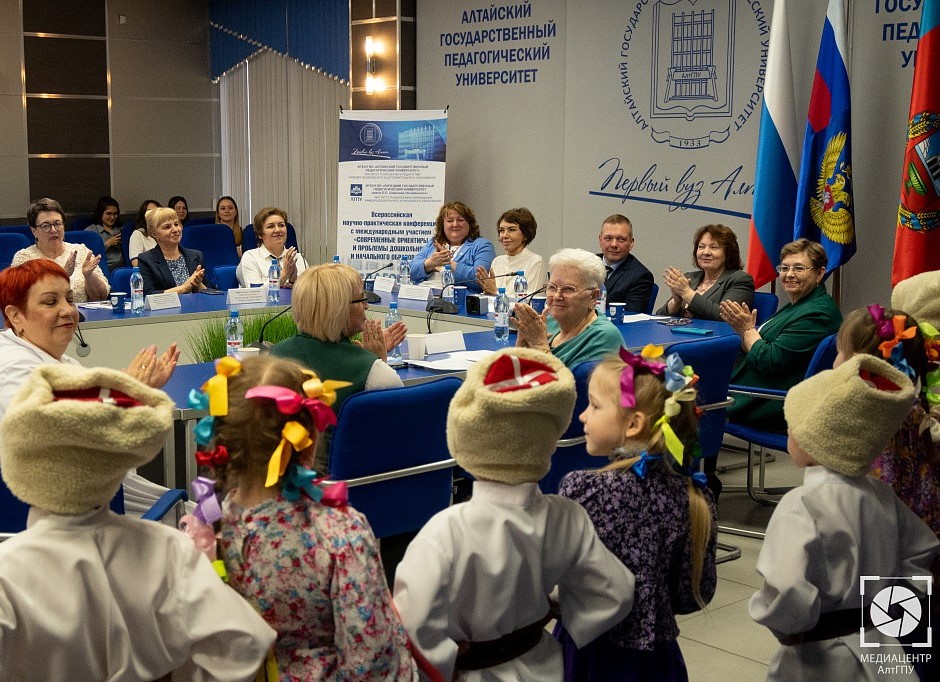 конференция