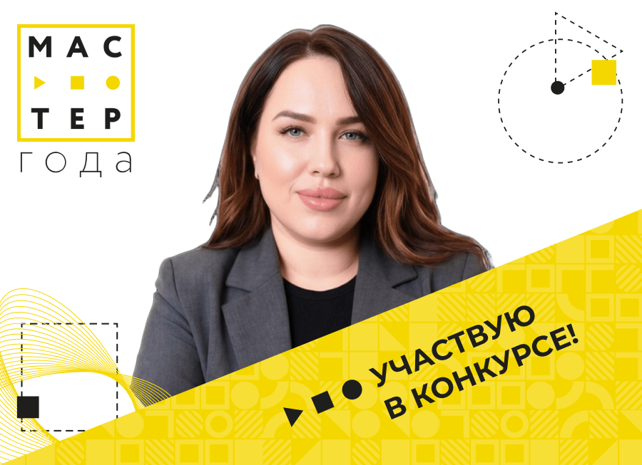 Аниса Нестеренко