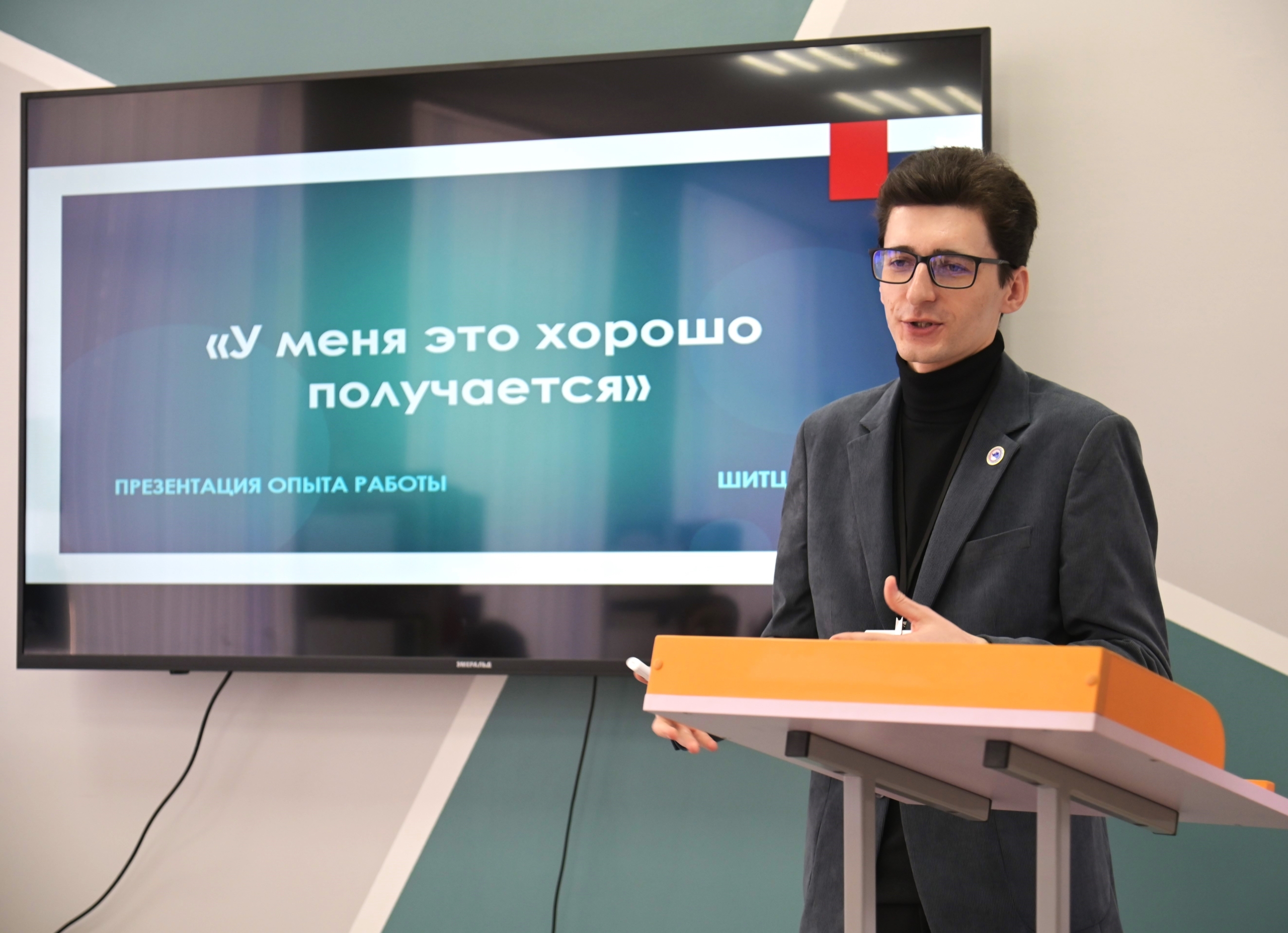 Андрей Шитц Андрей Шитц