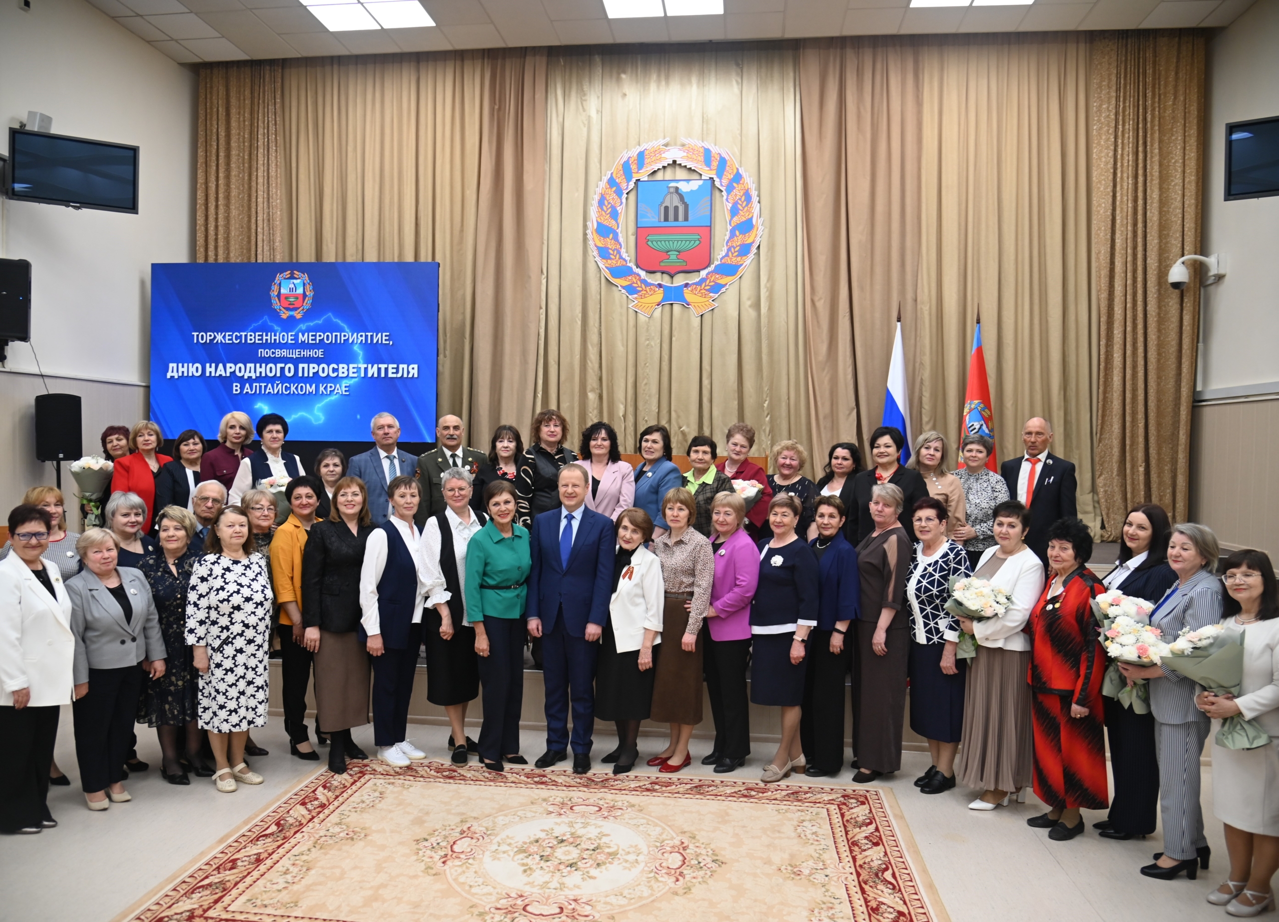 День народного просветителя