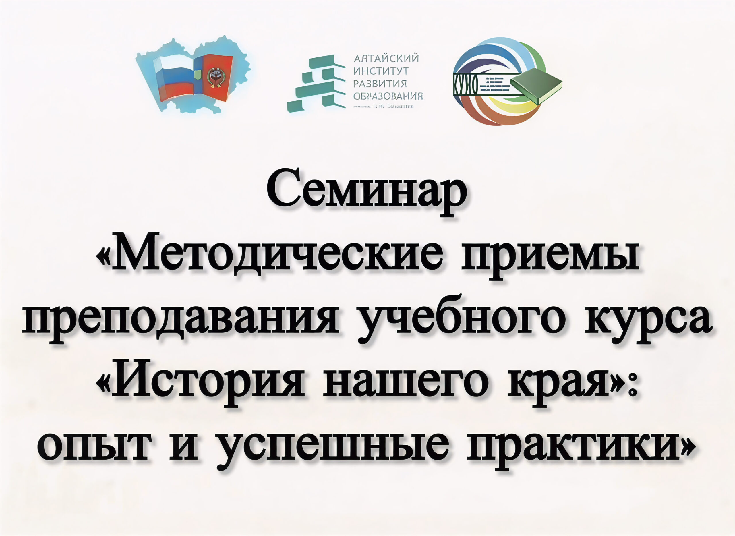 фото новости