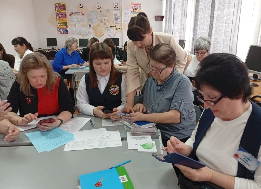 стажировка