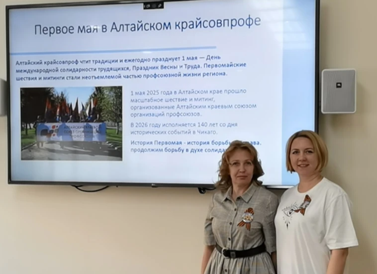 Профсоюз