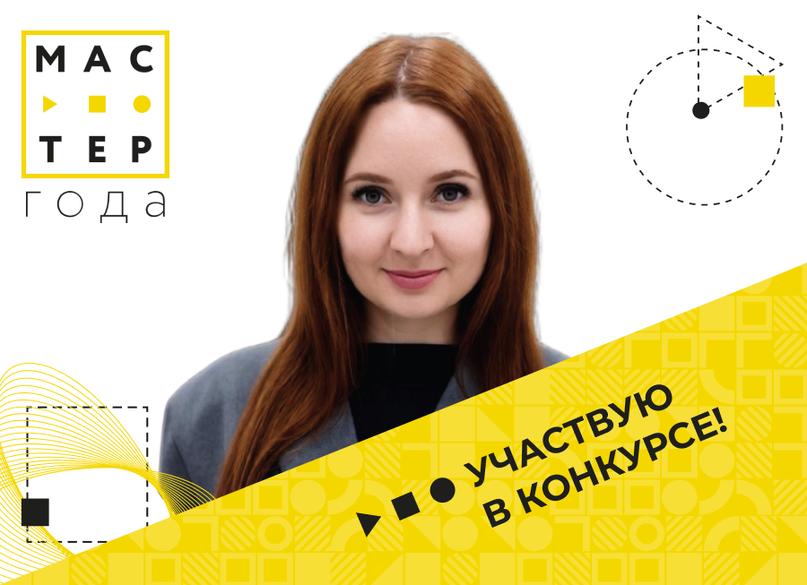 Ирина Козловских