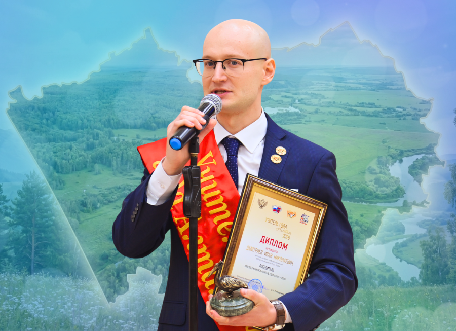 Иван Дмитриев