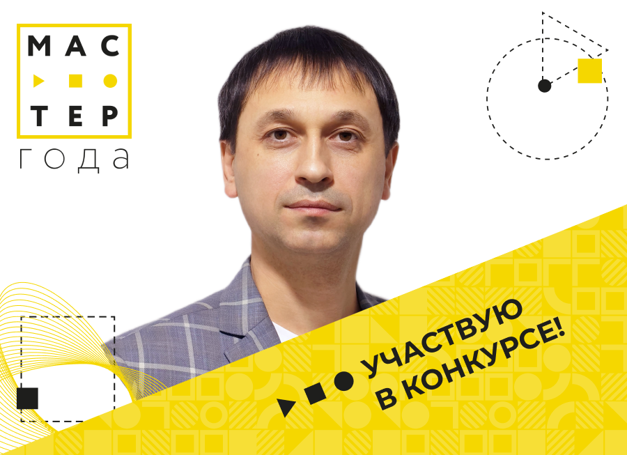 Вячеслав Кибанов