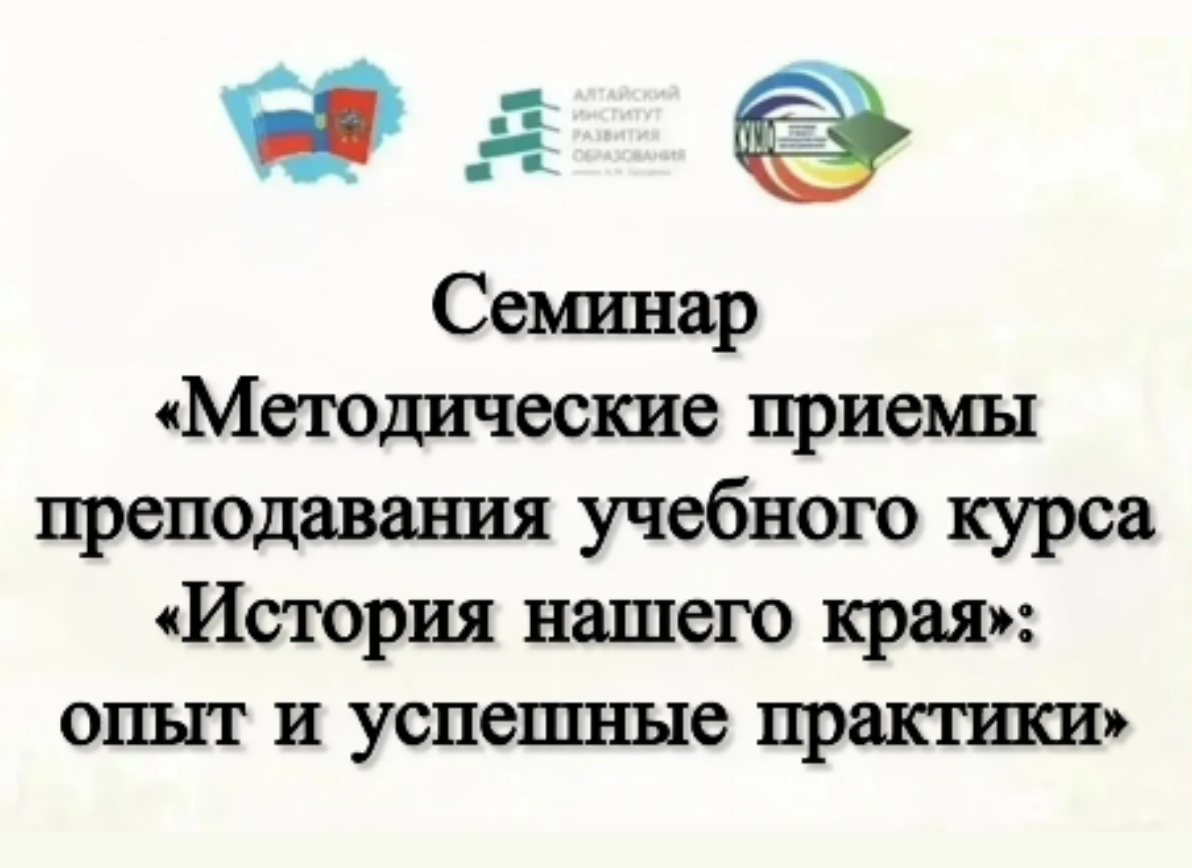 семинар семинар