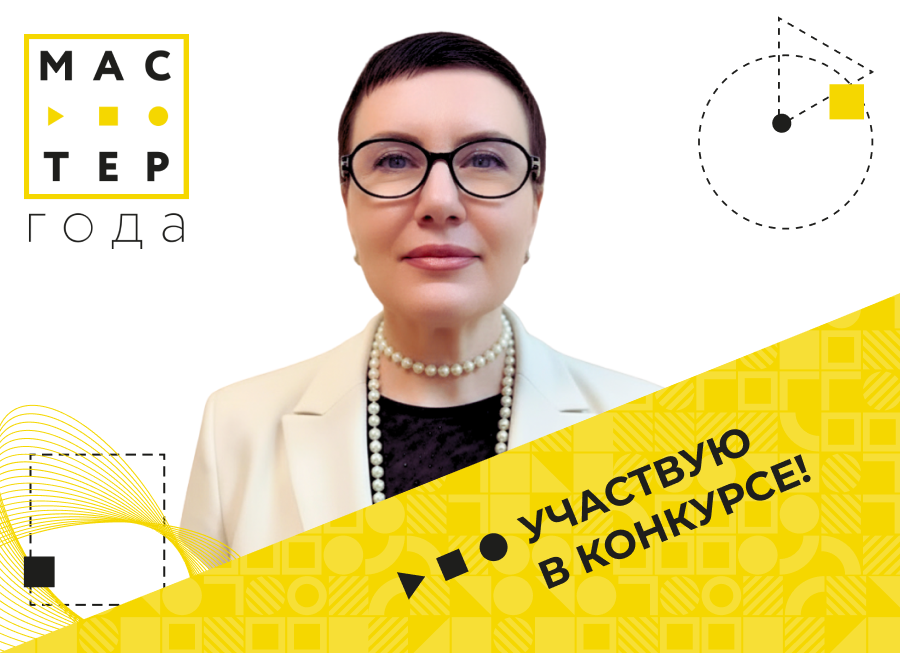 Любовь Тикото