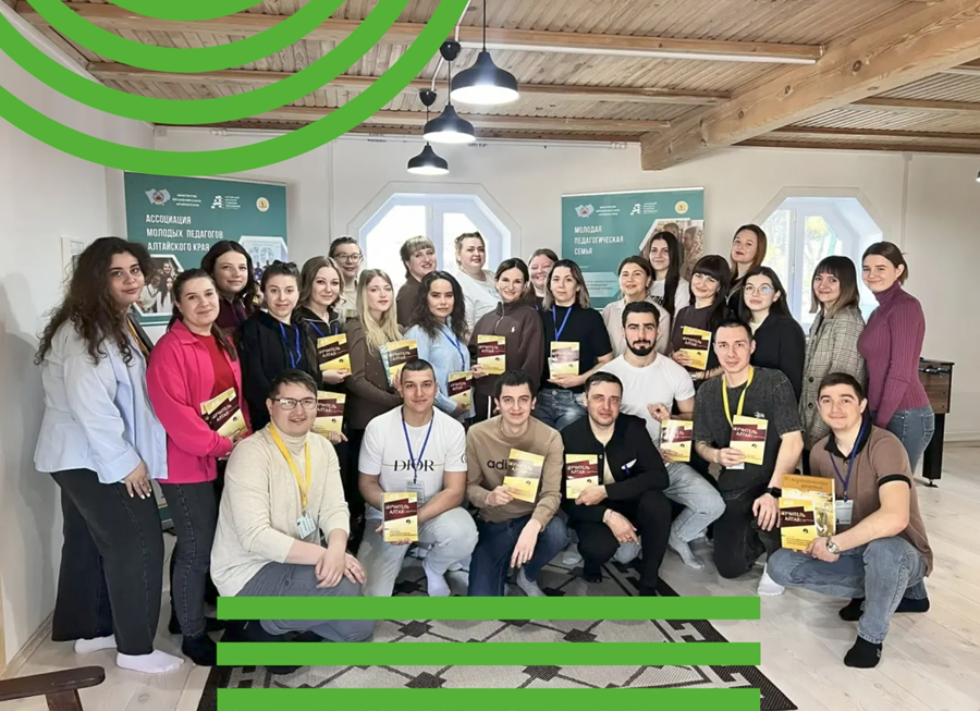 Молодые педагоги Молодые педагоги