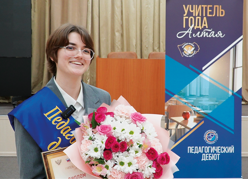 Анна Музюкина