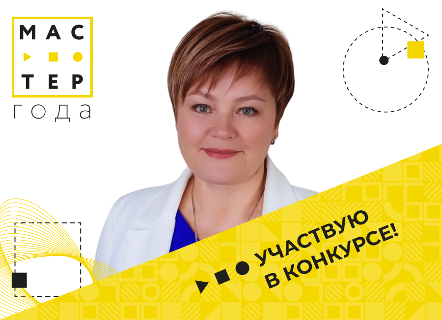 Наталья Потехина Наталья Потехина