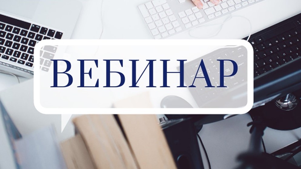 обложка новости