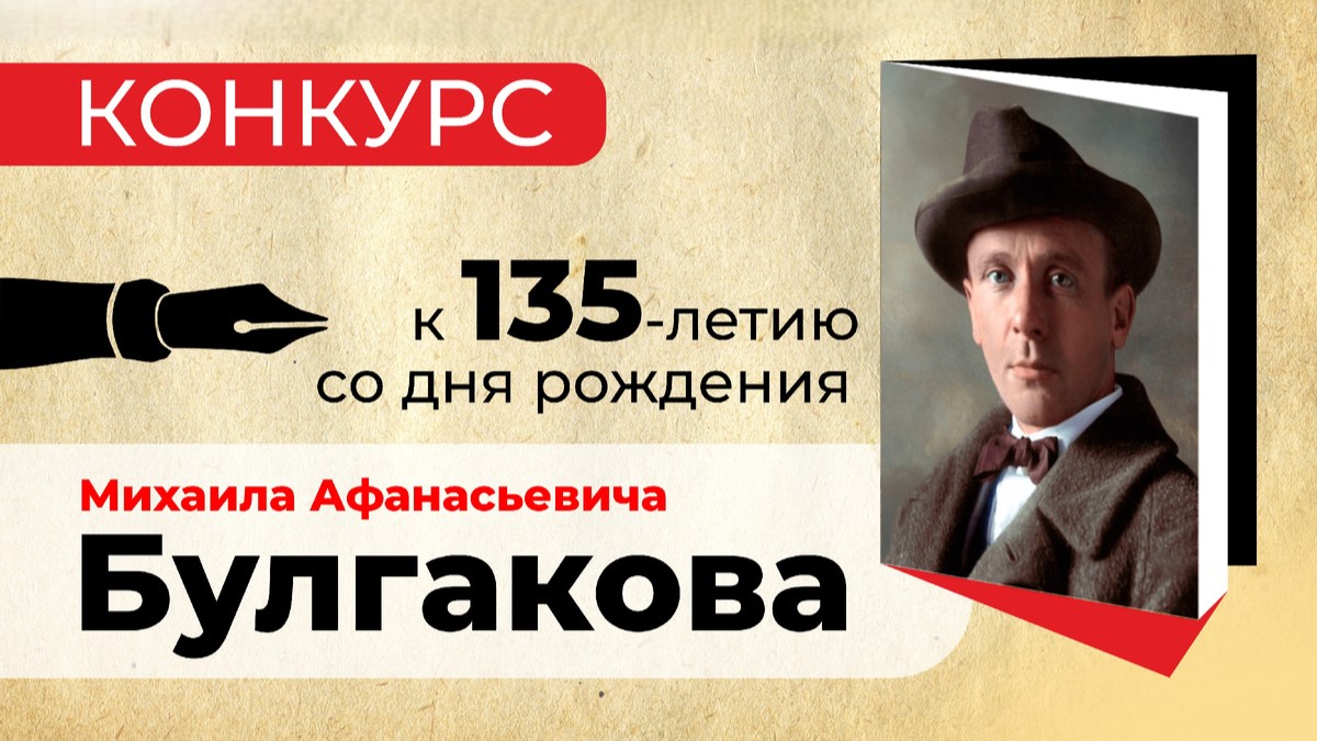 обложка новости