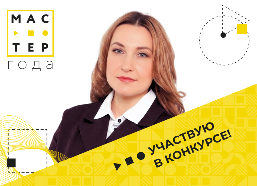 Татьяна Рычко