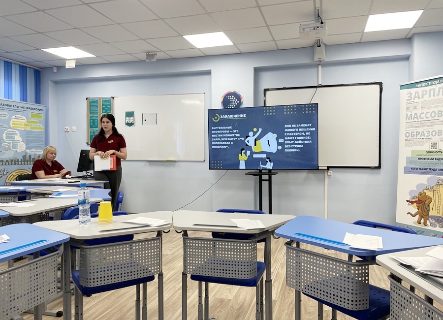 Стажерская практика лицей