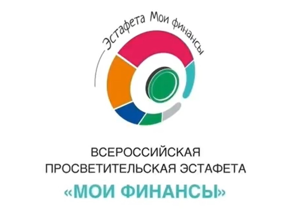 Мои финансы
