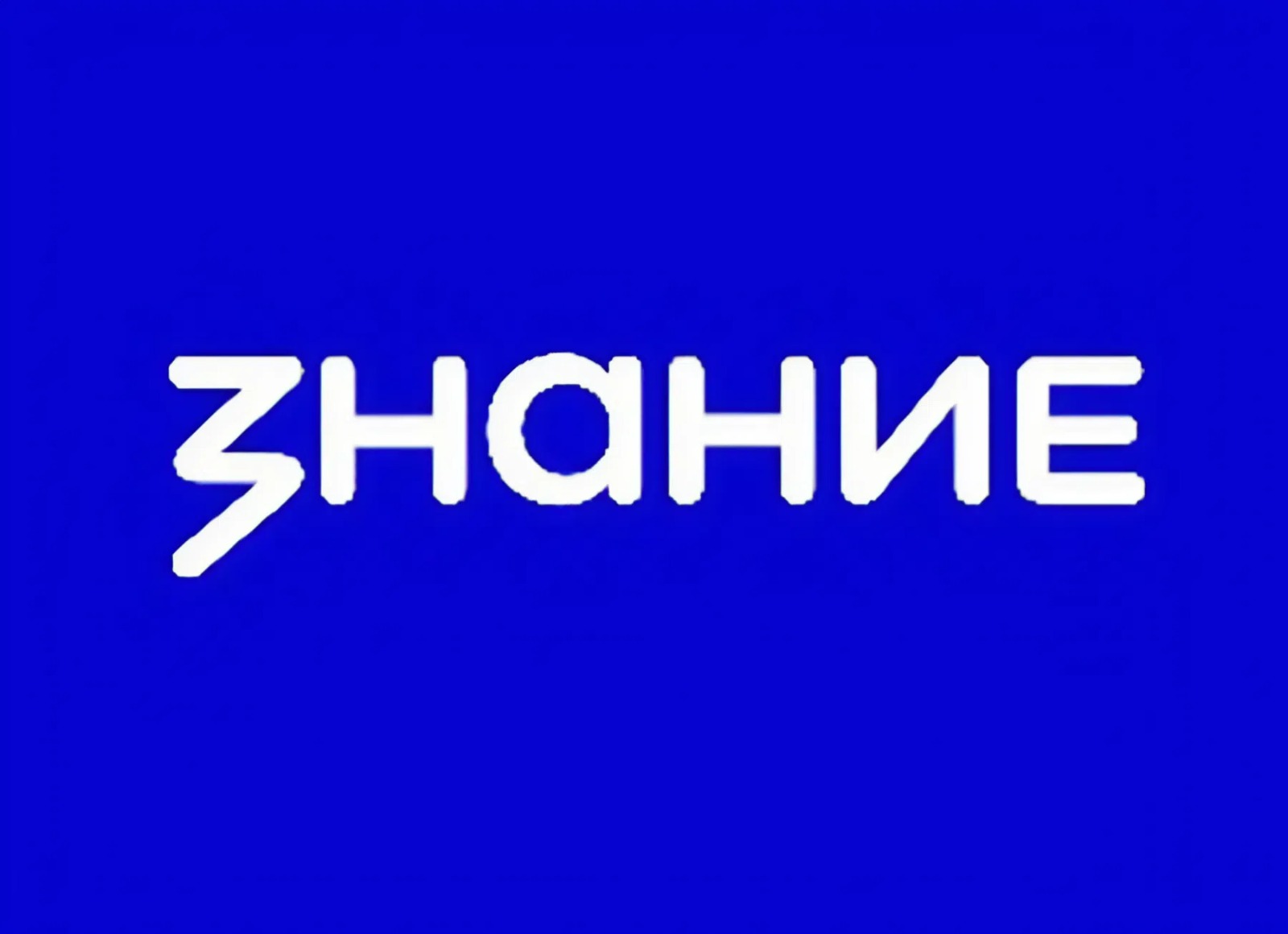 Знание эфиры