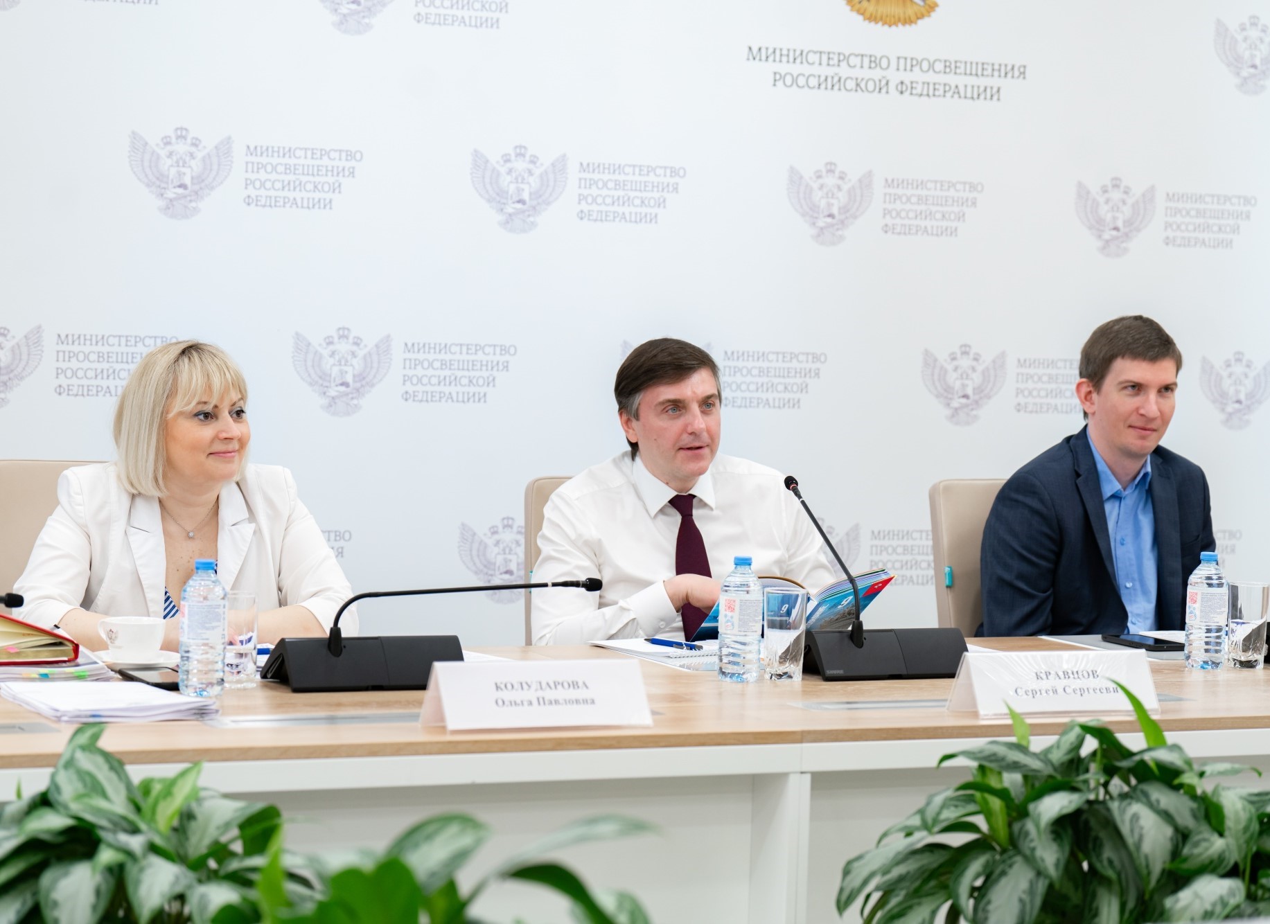 Пресс-служба Минпросвещения России Пресс-служба Минпросвещения России