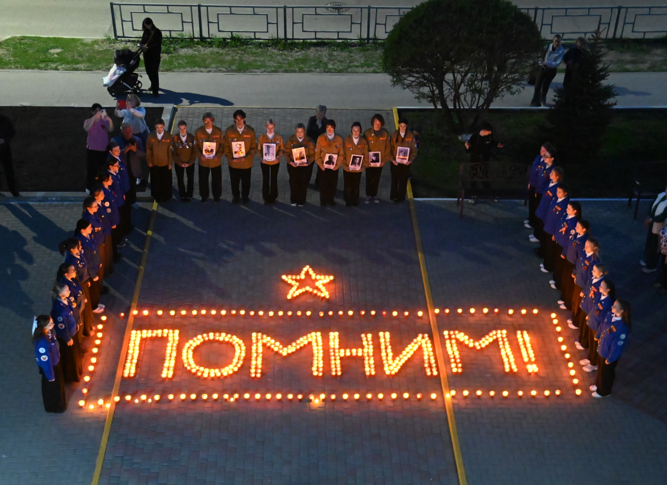 акция