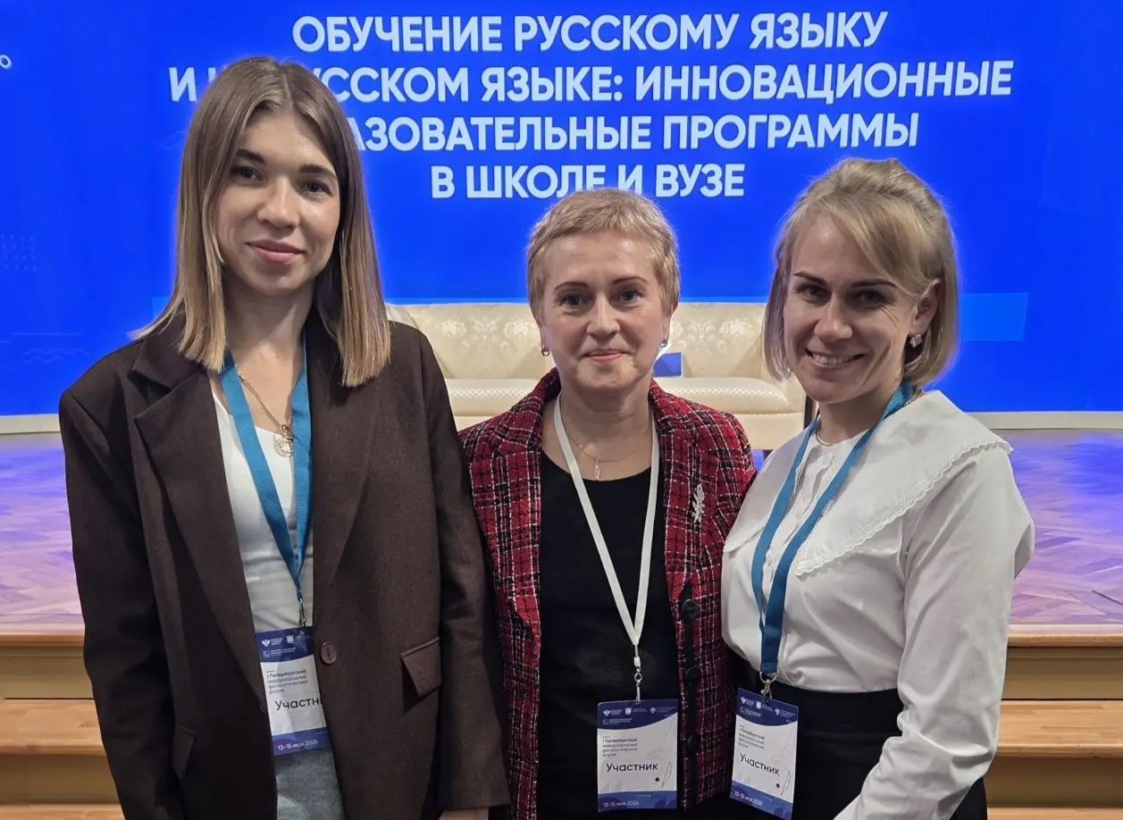 форум форум