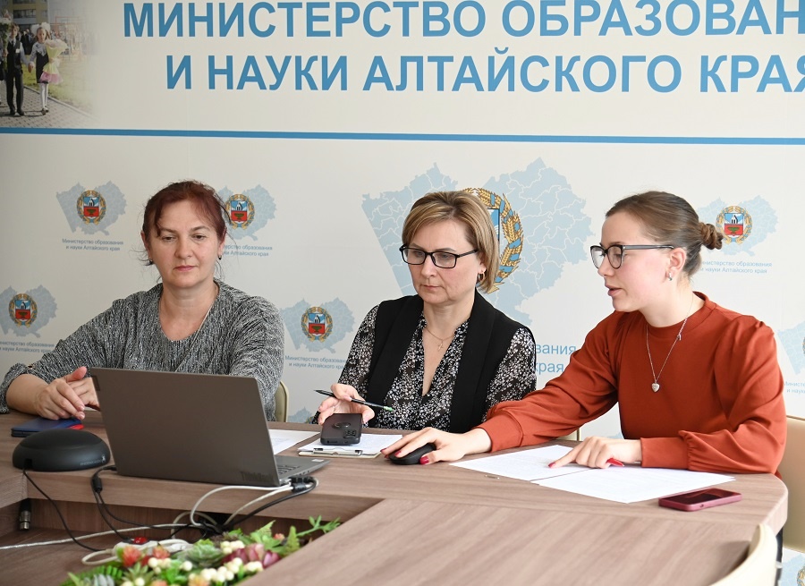 Вебинар