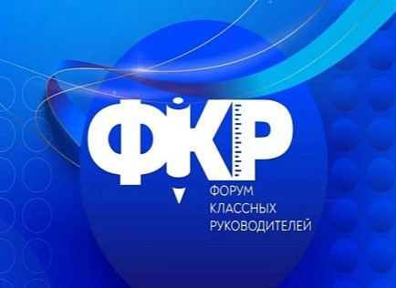 ФКР