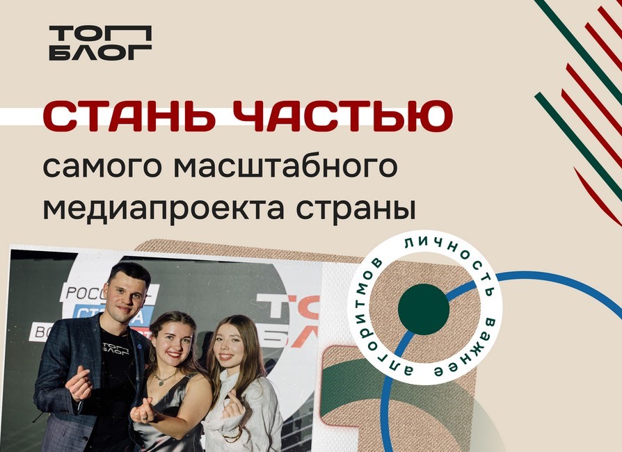 Проект
