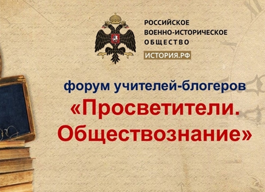 Форум