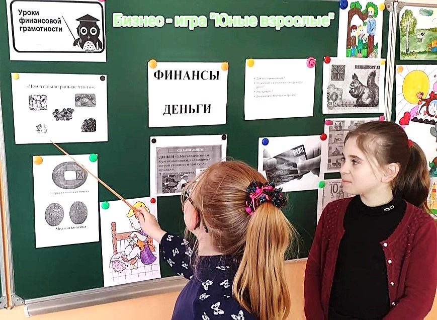 игротека