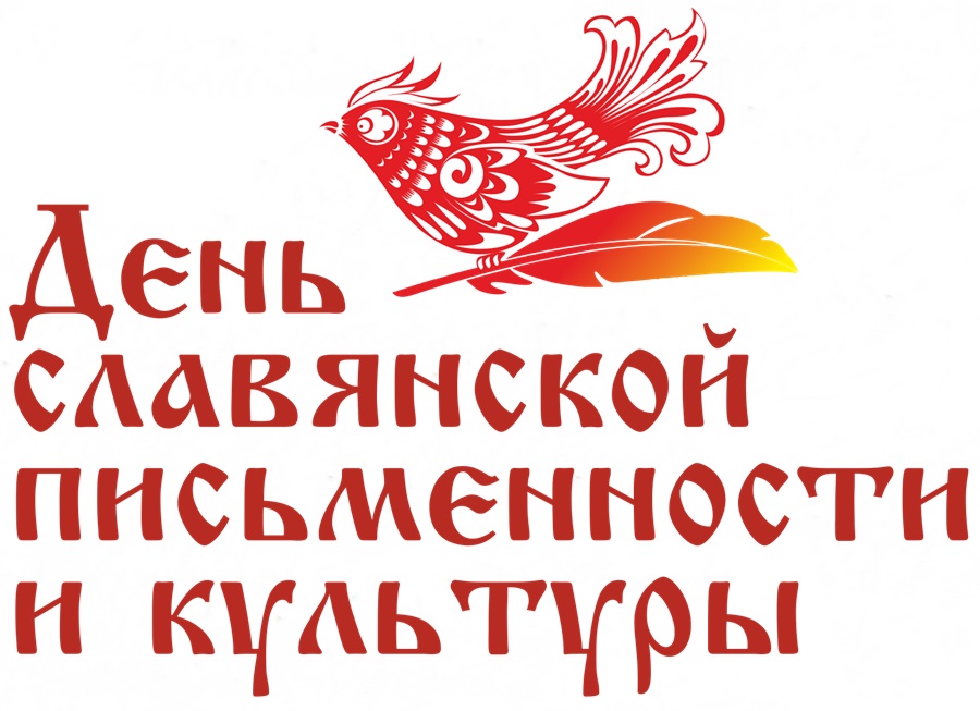 Конкурс
