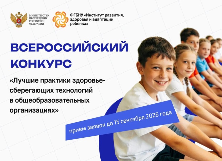 Конкурс