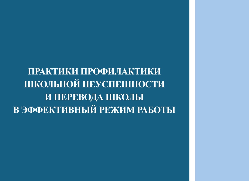 Сборник