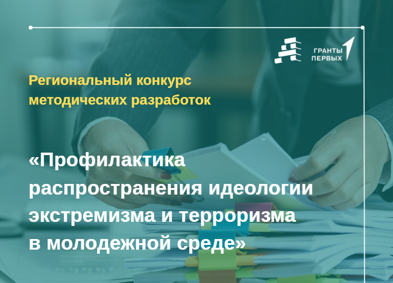 конкурс
