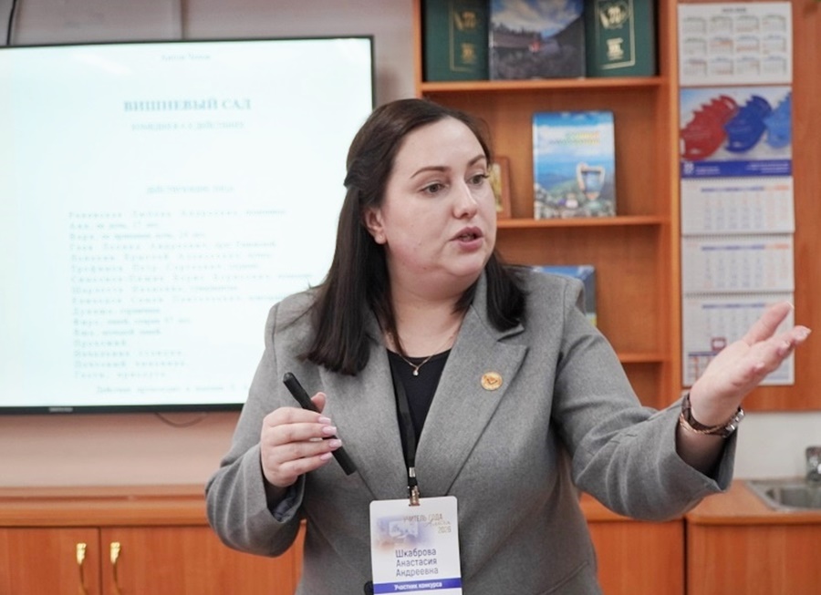Анастасия Шкаброва Анастасия Шкаброва