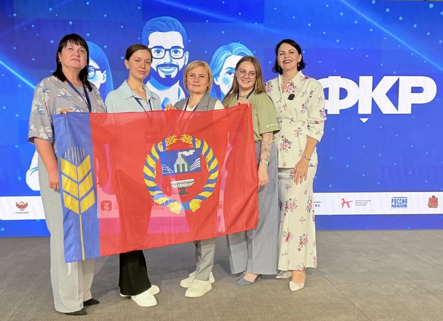 Делегация Алтайского края Делегация Алтайского края