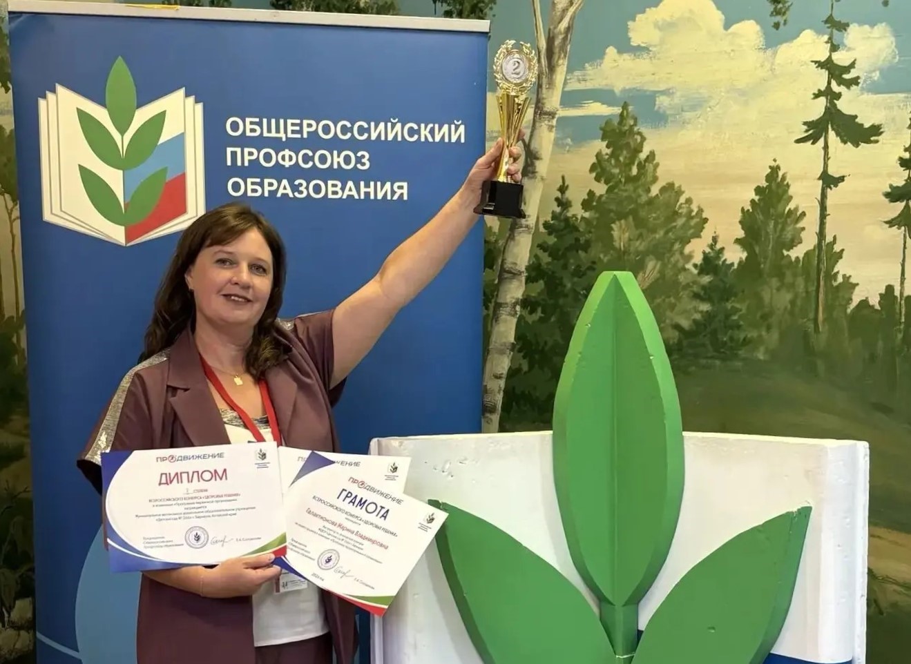 Фото: Министерство образования и науки Алтайского края
