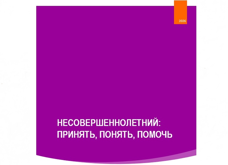 Сборник